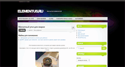 Desktop Screenshot of elementus.ru